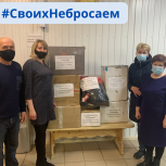 Предприниматели и жители Варны передали гуманитарную помощь для жителей Донбасса