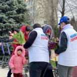 Единороссы поздравили дагестанок с 8 марта