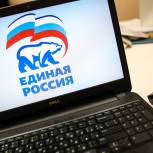 Андрей Турчак: «Единая Россия» запускает процедуру предварительного голосования