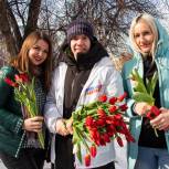 «Единая Россия» поздравила жительниц Кузбасса с 8 Марта