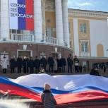 Члены Саткинского местного отделения партии «Единая Россия» приняли участие в подготовке и проведении митинга в поддержку страны и президента