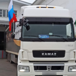 Кабардино-Балкария направила дополнительную гуманитарную помощь жителям Донбасса