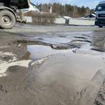В Липецке после вмешательства единороссов отремонтируют аварийный участок дороги на улице Зои Космодемьянской