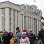 «Единая Россия» предложила новые меры поддержки граждан и экономики в условиях санкций