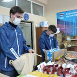 В Краснодаре работает пункт сбора гуманитарной помощи переселенцам