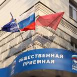 Николай Воробьев: «Единая Россия» проводит неделю приемов граждан по вопросам ЖКХ