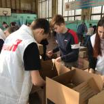 Молодогвардейцы помогают формировать гуманитарный груз для эвакуированных жителей Донбасса