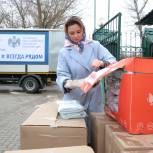 Десятки тонн гуманитарной помощи передано оперштабу в Ростове в рамках акции «Всегда рядом»