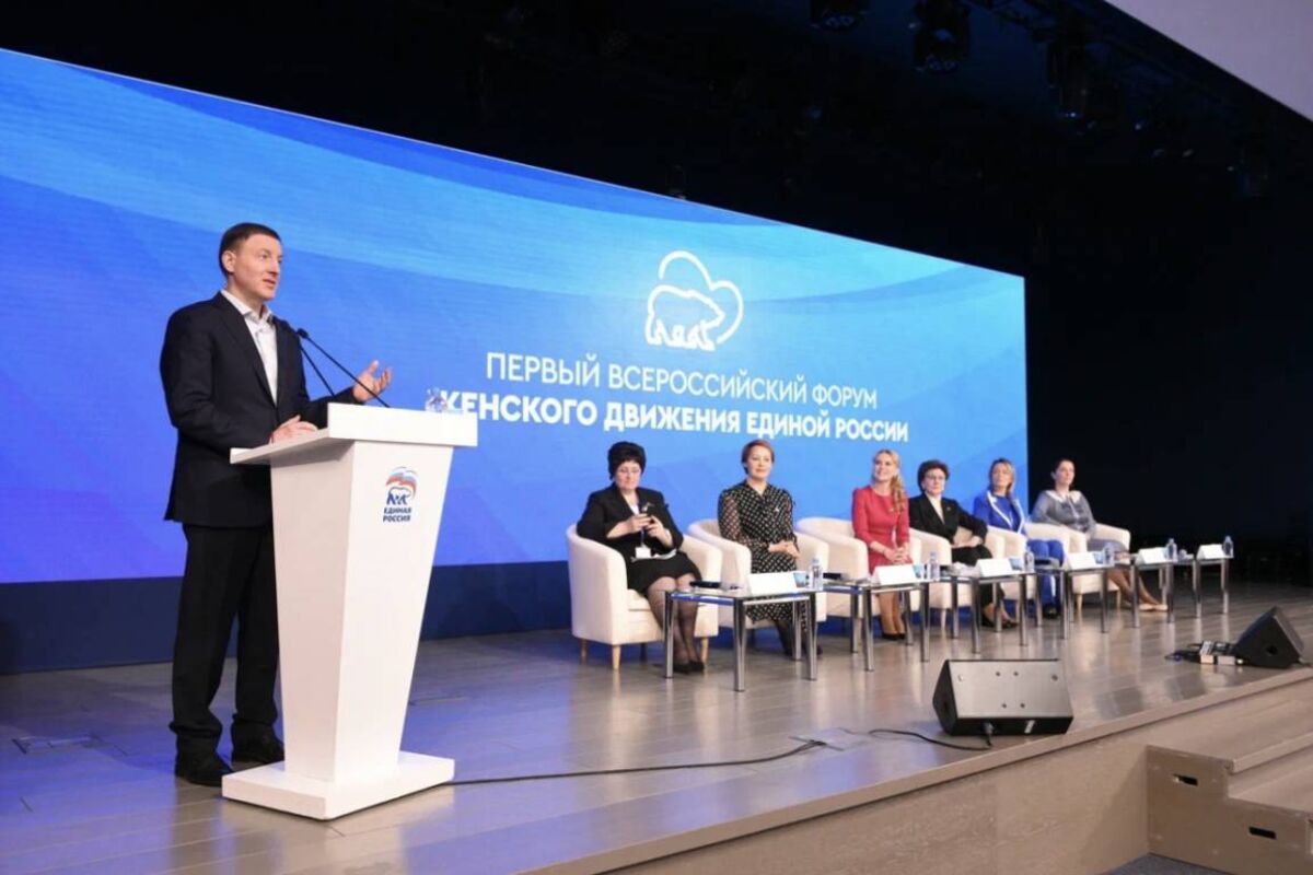 Анжелика Андреева посетила первый Всероссийский форум партийного проекта «Женское движение Единой России»