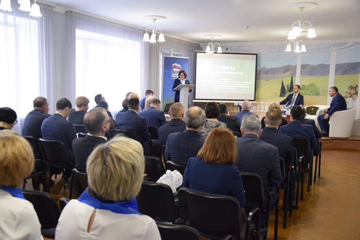 В Уфе состоялось заседание Общественного совета партийного проекта «Здоровое будущее»