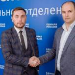 Региональный координатор «Волонтёров Победы» Иван Комельков подал документы на участие в предварительном голосовании