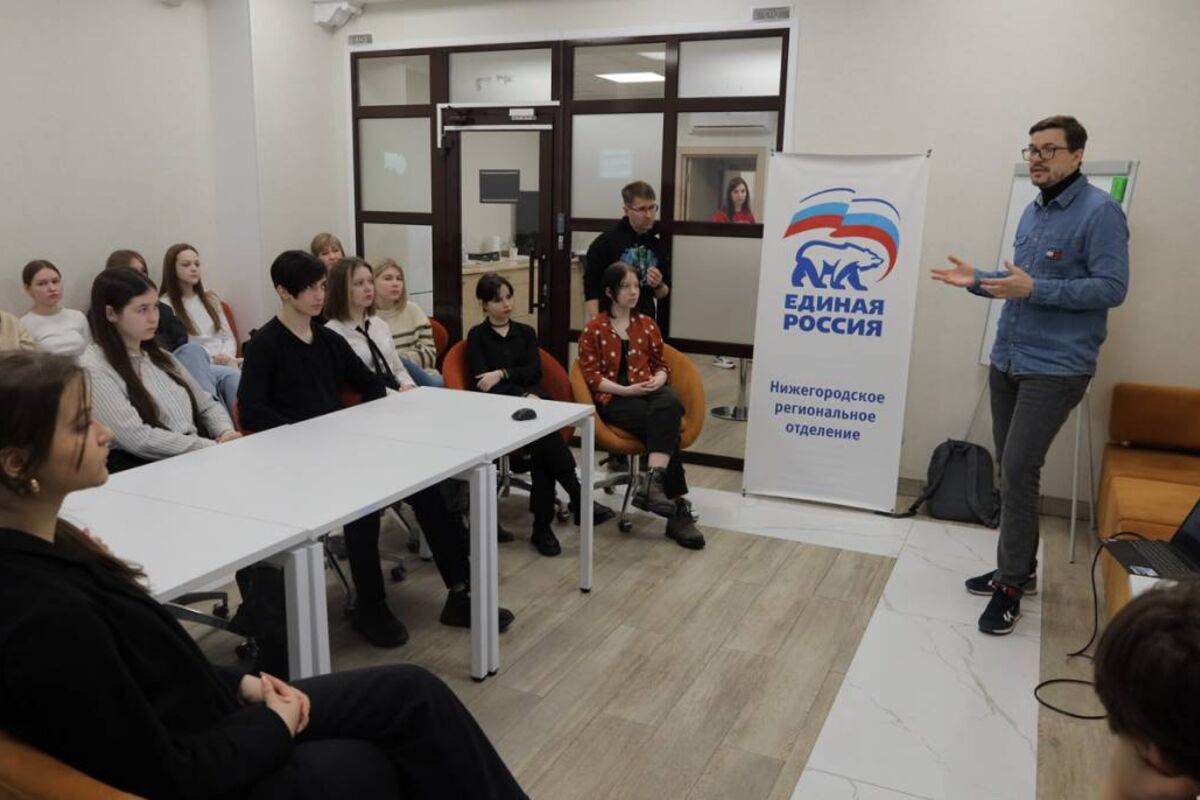 В Нижнем Новгороде «Единая Россия» запустила проект «IT-перспективы» для школьников и студентов