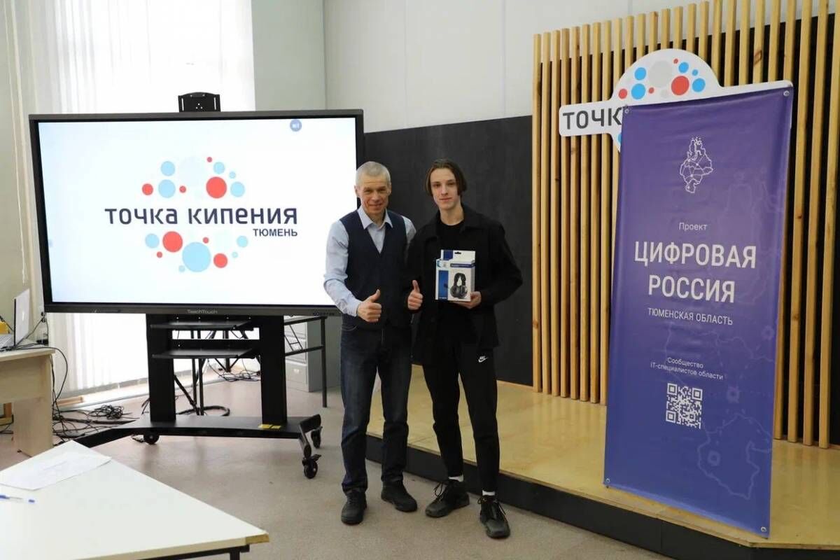 В Тюмени прошла защита проектных работ Центра робототехники и АСУ