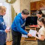 Молодогвардейцы Дёмского района посетили семью военнослужащего и подарили подарки