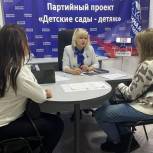 Участницы «Женского движения» в Златоусте провели первый прием граждан