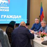 В приемной «Единой России» в Каспийске рассмотрели обращения граждан в сфере ЖКХ