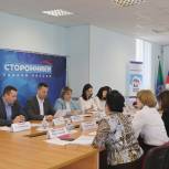 Проблему буллинга людей с инвалидностью обсудили в Хабаровске