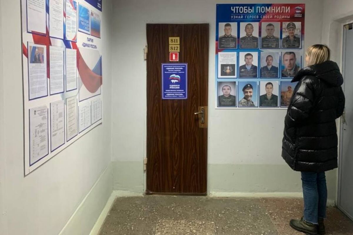 В местных отделениях партии «Единая Россия» открываются стенды памяти Героев СВО