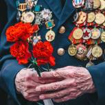 Московским ветеранам и труженикам тыла окажут материальную помощь в связи с 78-й годовщиной Победы