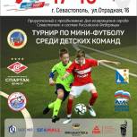 В Севастополе пройдет детский турнир по мини-футболу «Русская Весна»