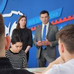 Депутат Игорь Антропенко принял участие в обсуждении молодежной занятости на мероприятии проекта «Моя карьера с «Единой Россией»