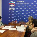 В Липецке прошел Единый день оказания бесплатной юридической помощи