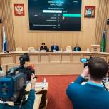 В Думе Югры состоялась пресс-конференция по итогам 18 заседания окружного парламента