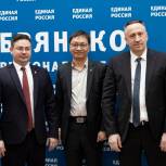 21 марта в Брянске состоялась встреча представителей реготделения партии и предпринимателей региона с китайской делегацией
