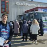 В Иркутске «Единая Россия» проводит акцию ко Всемирному дню борьбы с туберкулёзом