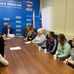 Михаил Исаев ответил на вопросы детей-сирот из Заводского района в местном отделении партии