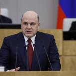 Денис Паслер: «Благодаря грамотному подходу Правительства РФ, реализация проектов в каждом субъекте дает синергетический результат для всей страны»