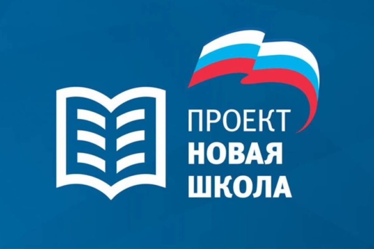 Красноярские студенты разработают современный дизайн для школ