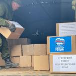 Жители Успенского района передали помощь жителям ДНР и подарки военнослужащим