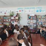 Активисты Волжского местного отделения «Единой России» рассказали школьникам о правах потребителей