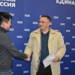 Максим Сорокин выдвинул свою кандидатуру для участия в предварительном голосовании партии «Единая Россия»