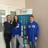 Костромские молодогвардейцы приняли участие в акции по сдаче донорской крови