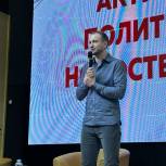 Кирилл Щитов провел встречу с участниками Политклуба Молодёжного парламента Москвы