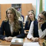 В ЕАО «Единая Россия» организовала для школьников уроки по финансовой грамотности