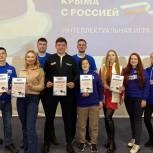 Исторический квиз, посвящённый девятой годовщине воссоединения Крыма и России, провели в Иркутске