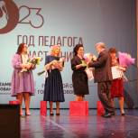 Нововоронежские единороссы приняли участие в церемонии открытия Года педагога и наставника