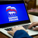 «Единая Россия» проведет всероссийский семинар для сторонников партии
