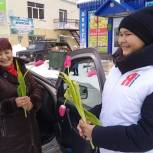 Молодогвардейцы Бурзянского района провели акцию «Вам, любимые!»