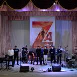 В Зианчуринском районе провели концерт «ZA РОК» в поддержку участников СВО