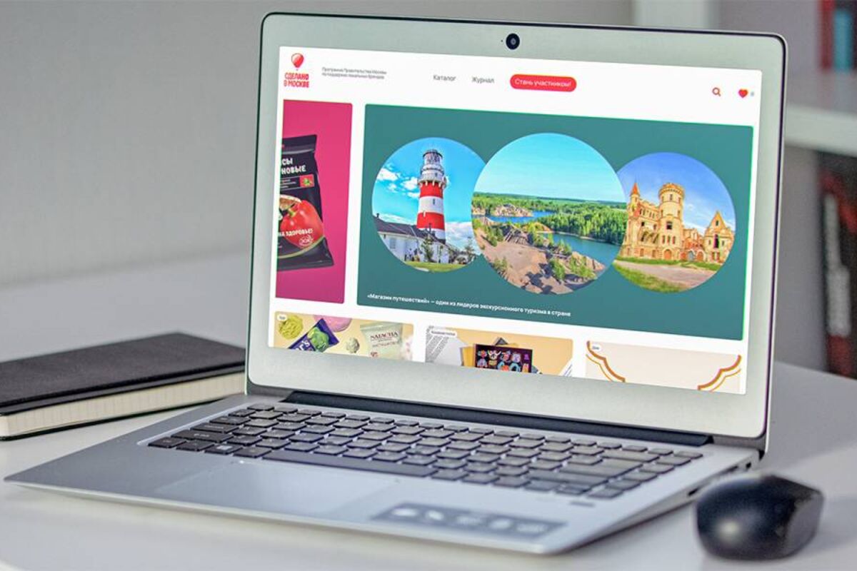 Число уникальных посетителей платформы «Сделано в Москве» превысило миллион