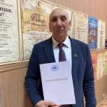 Депутат Госдумы Андрей Дорошенко поздравил с профессиональным праздником Заслуженного работника культуры России и Кубани Александра Абеляна