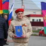 В Тбилисском районе 140 школьников вступили в ряды «Юнармии»
