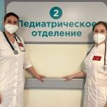 Гастроэнтеролог и эндокринолог приступили к работе в Тамбовской областной детской клинической больнице