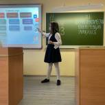 При содействии «Единой России» в воронежской школе прошла научно-практическая конференция