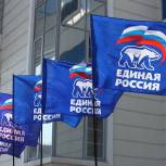 «Единая Россия» проведет всероссийский семинар для сторонников партии