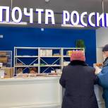 Почта в Талашкине «Было/стало». Как программа, инициированная «Единой Россией», превращает отделения связи в многофункциональные центры
